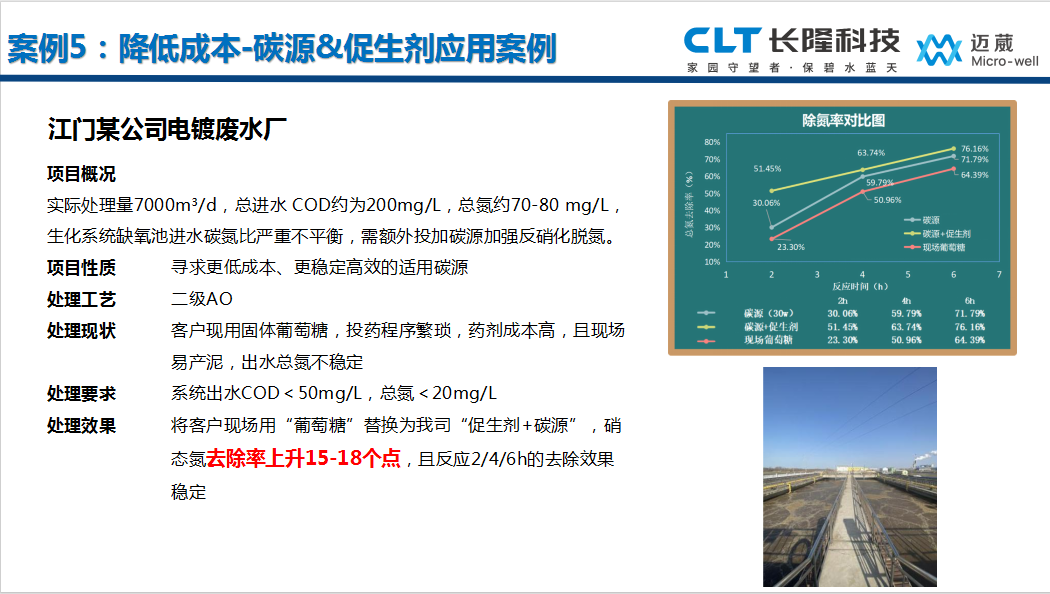 企業(yè)微信截圖_1731465350371.png