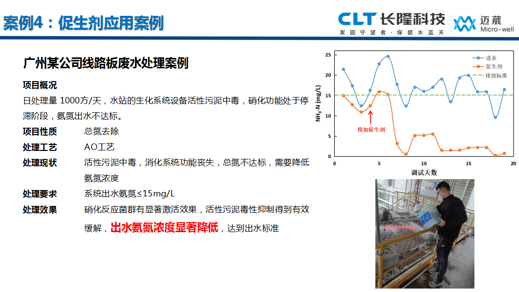 企業(yè)微信截圖_17314653406771.png