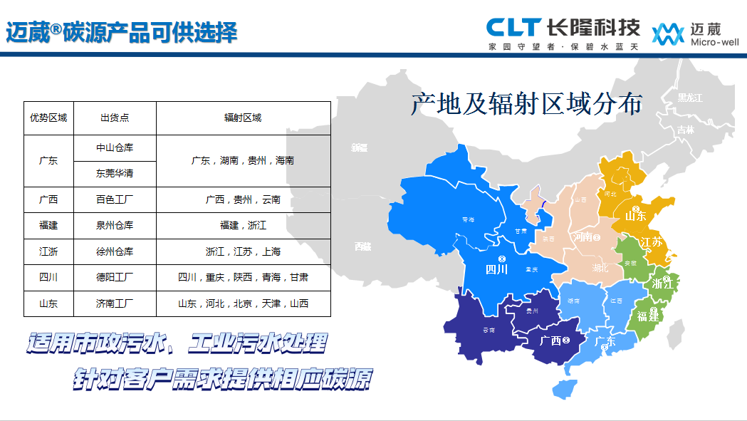 企業(yè)微信截圖_17314653885492.png