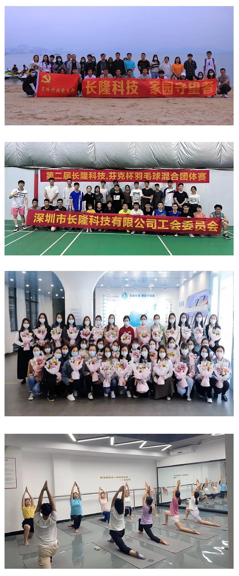 公司福利3.jpg